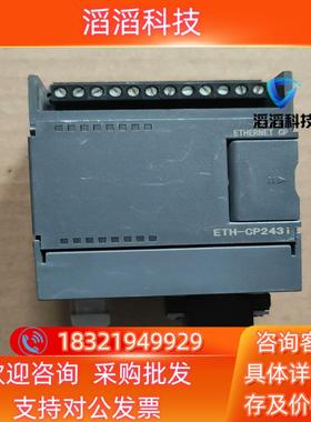 ETH-CP243i PLC功能模块  现货