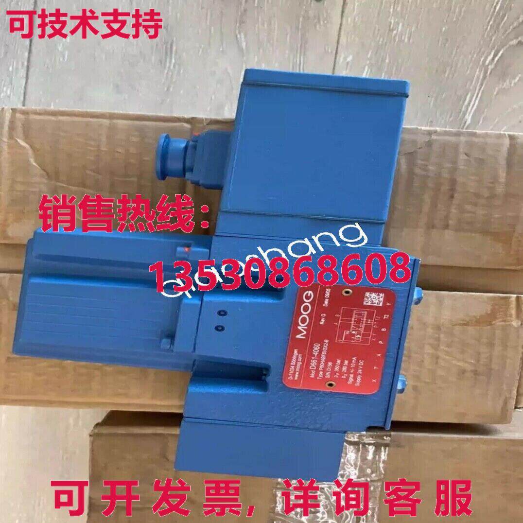 原装供应d661-4060 moog 阀门  via