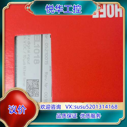 原装EL1014  EL1018  KL5152 ES9410议价