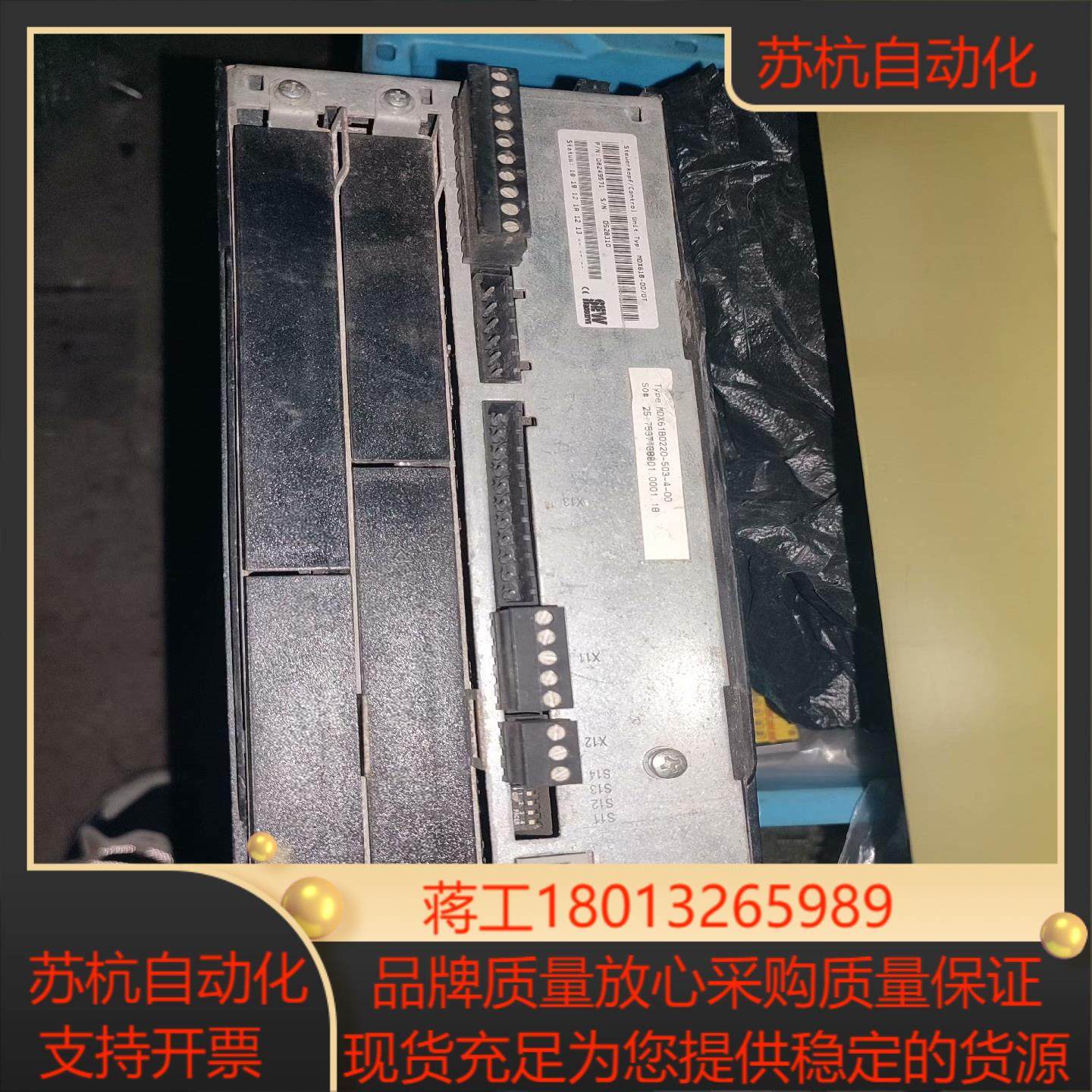 SEW MDX61B0220-503-4-00 驱动器全新原装正品现货议价