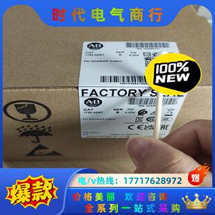 正品 全新原装 现货22年议价 aent 1794