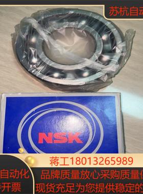 电梯轴承轮子BEARINGS6315ZCM909