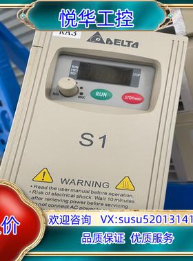 台达S1变频器 质量 02KW 04KW 075K议价