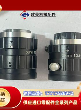 长步道工业镜头 FA3516A FA5016A FA2516议价