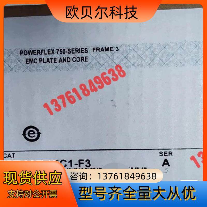 20-750-EMC1-F3 全新原装现货