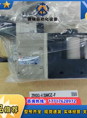 ZR100-K15MOZB-F-X140 ZR100-K15议价