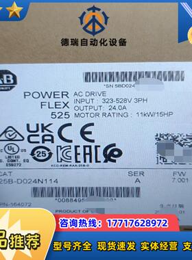 25B-D024N114 全新原装正品 出议价