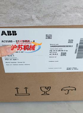 全新原装变频器 ACS580-01-046A-4
