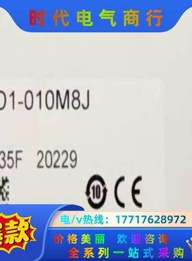 FASTUS奥泰斯 TD1-010M8J 光电传感器TD1-议价