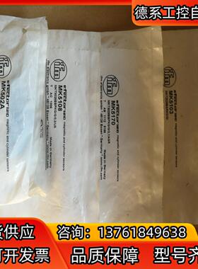 IFM/易福门磁性开关MK5103/MK5108（已卖出）/