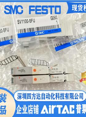 电磁阀SV1100/SV1200/SV1300/SV1A00-5FU.SV2200/SV2100 R-5FU