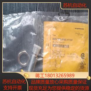 AP6X 备件处理全新原装 M18 Bi8U 图尔克