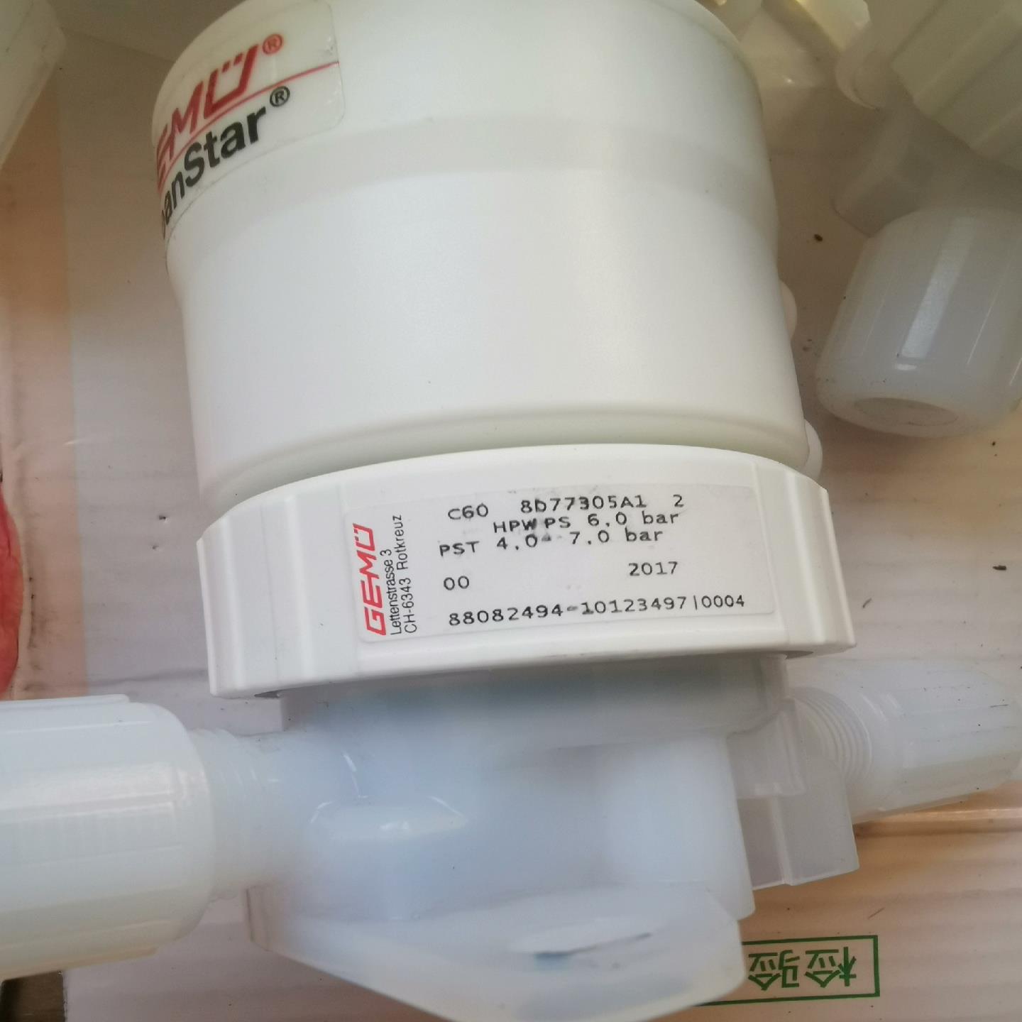 C60 8D77305A1 2 C60 8D77305A1