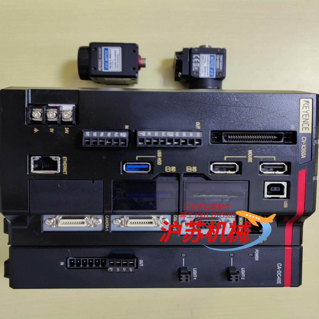 CV-X350A CA-HX048M CA-H200C CA