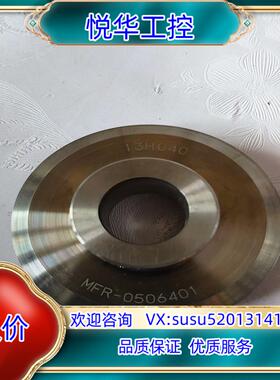 法兰MFR-0506401议价