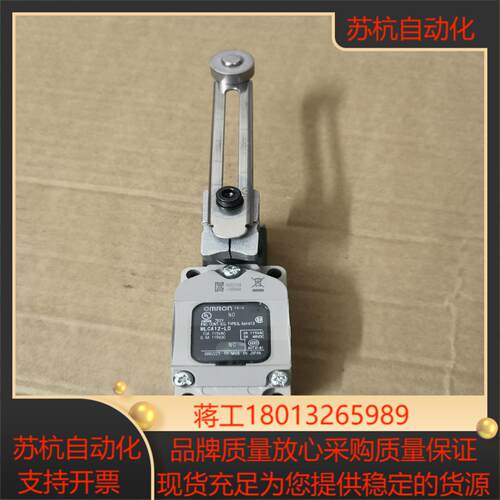 行程开关WLCA12-LD限位开关1个全新无