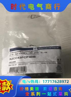 XZCC43FCP40B议价