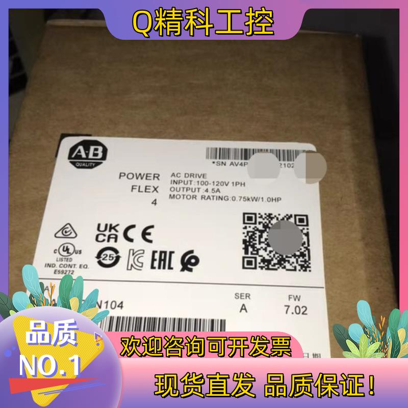 现货22A-V4P5N104 全新