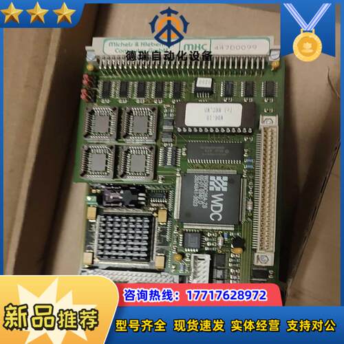 SPECTRO EK-9510 光谱仪 主板议价