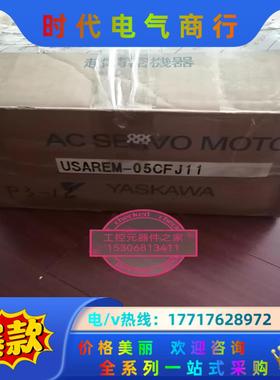 USAREM-05CFJ11 YASKAWA/安川伺服电机