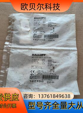 巴鲁夫电感式传感器BES516-324-G-E5-C-S49
