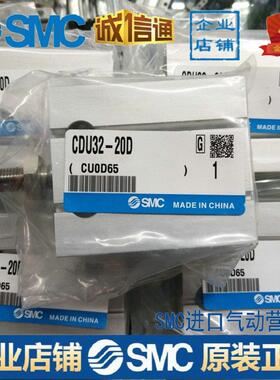 U32-5D U32-10D U32-15D/20D/25D/30D/40D/50D气缸