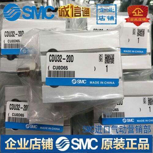U32-5D U32-10D U32-15D/20D/25D/30D/40D/50D气缸