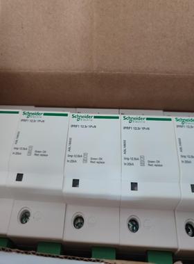 IPRF1 12.5r浪涌保护器1PN12.5KA一级