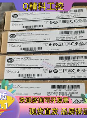 现货1769-IF4 1769-OF4全新