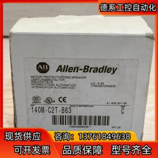 C2T 140M B63电机保护断路器全新正 罗克韦尔