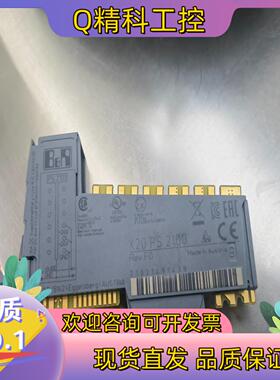 现货X20PS2100 全新