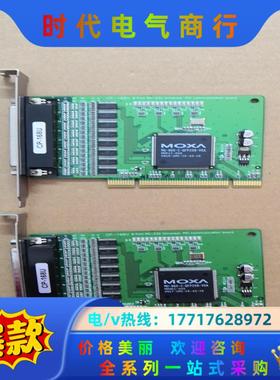 摩莎（MOXA）CP-168U 8串口RS-232通用PCI议价