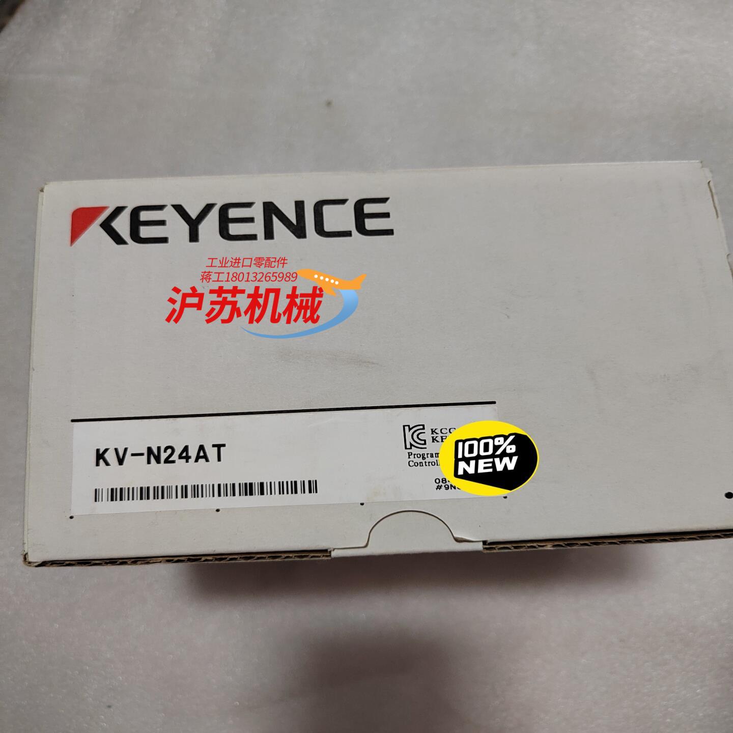 正品 KV-N24AT 基恩士全新原装 模块传感器