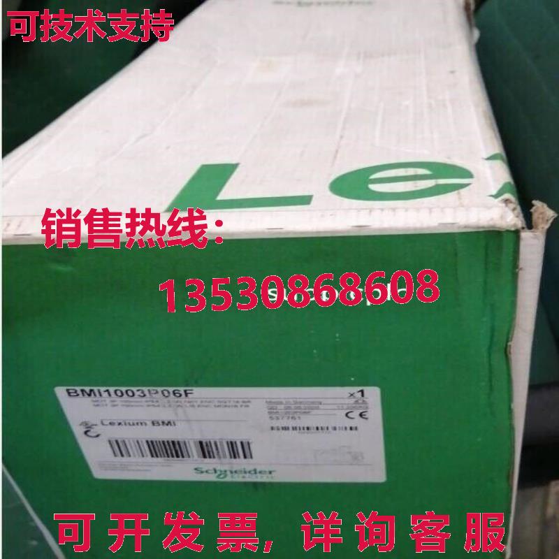 原装供应BMI1003P06F 伺服电机