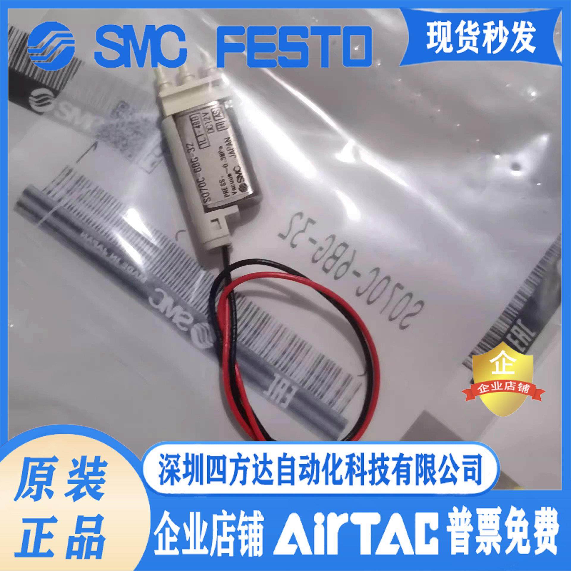 3通电磁阀 直接配管型电磁阀S070C-6BG-32 议价,女士内衣/男士内衣/家居服,保暖背心,淘宝优惠券,粉丝福利购,淘宝优惠卷