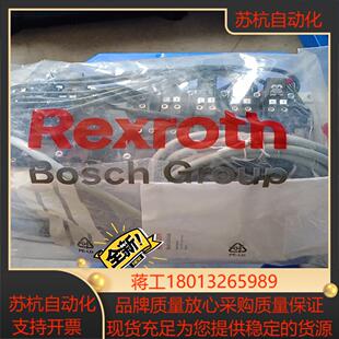 R480206800阀岛 力士乐0793109709电磁阀 议价