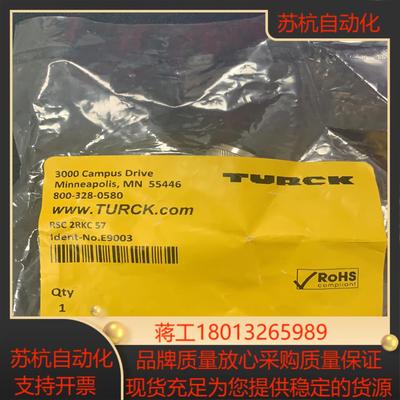 TURCK RSC 2RKC 57 原装，全新未使用，10个