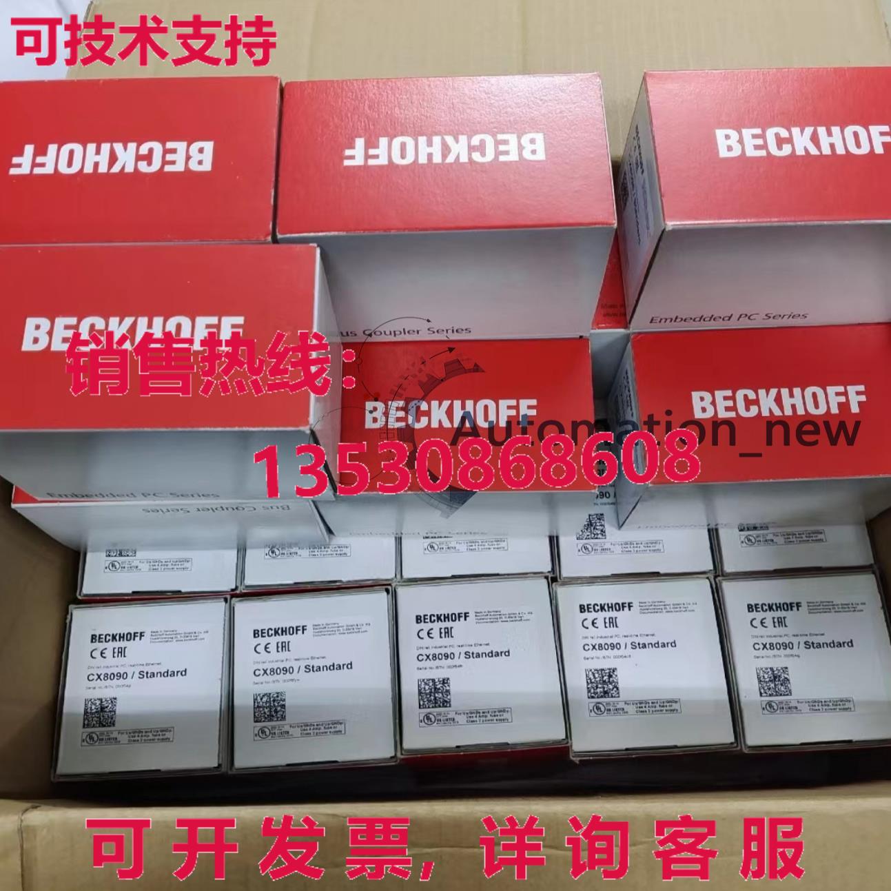 供应原装BECKHOFF CX8090 逻辑控制器模块