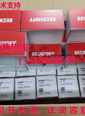 供应原装BECKHOFF CX8090 逻辑控制器模块