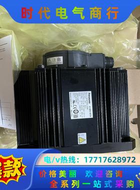 全新A6 MHMF502L1G6M，MHMF502L1C议价