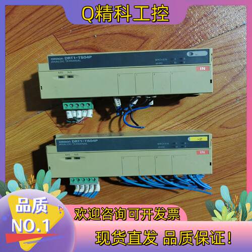 现货DRT1-TS04P 模块 成色9新 功能