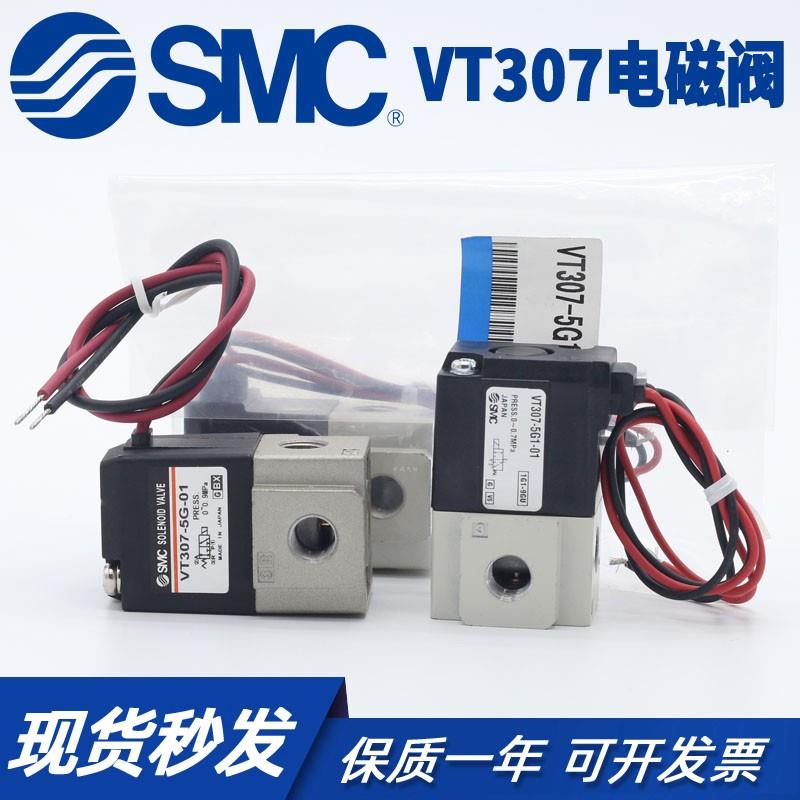 电磁阀VT307V-VT307-5G1/4G1/5DZ1/5D1/4DZ1/4D1-01-02-F