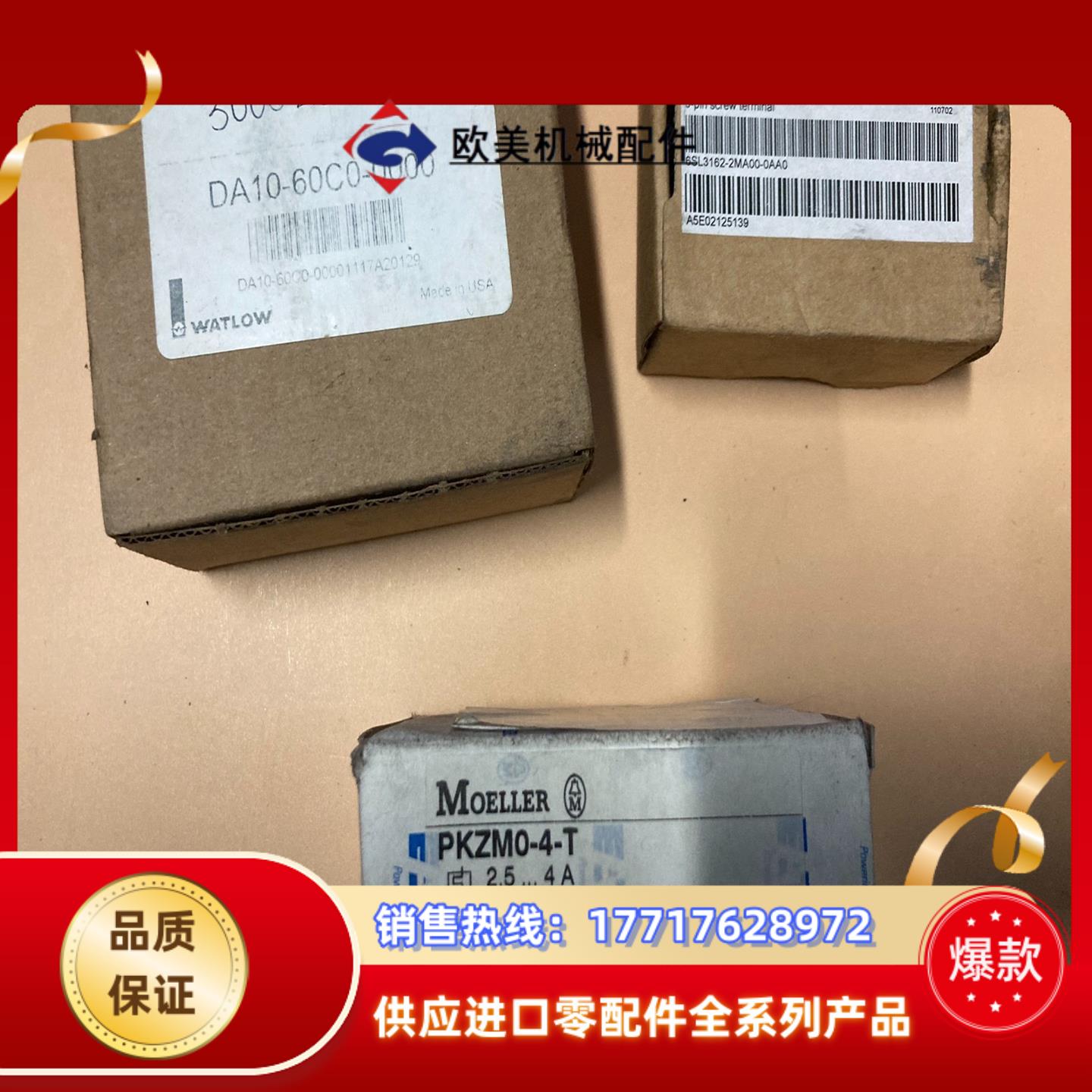 WATLOW DA10-60C0-0000 MOELLER议价