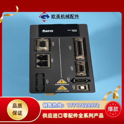 台达A2伺服驱动器1KW ASD-A2-1021-F议价