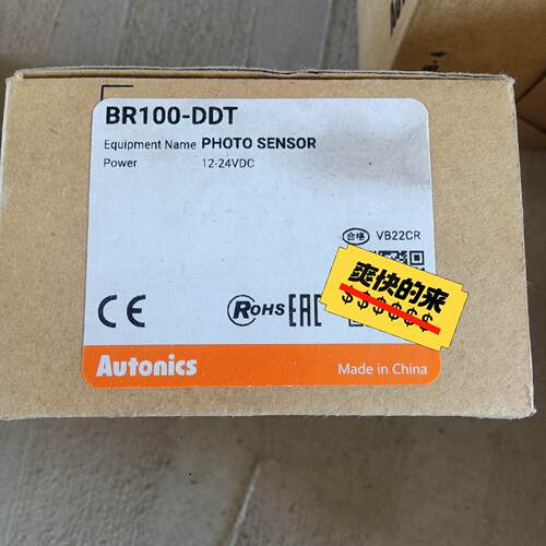 原装奥托尼克斯传感器BR100-DDT