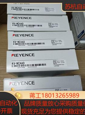 基恩士模块KV-NC4AD全新原装正品，