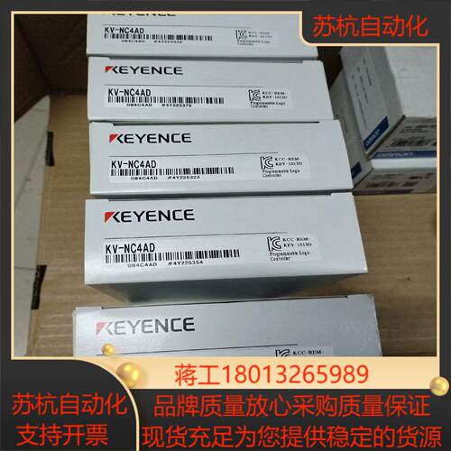 基恩士模块KV-NC4AD全新原装正品，