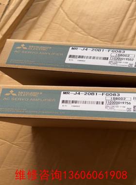（请询价）低压伺服MR-J4-20B1-FG083伺服驱动器议价