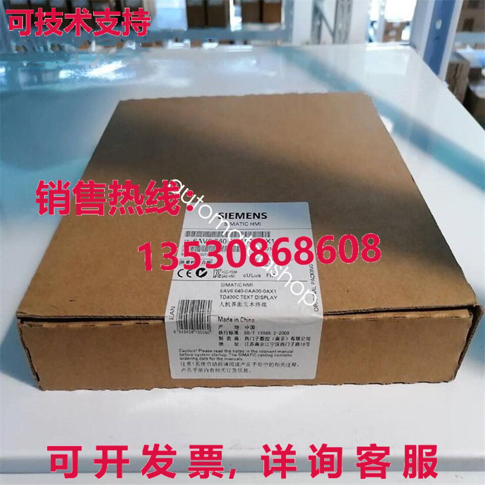 供应原装TD400C文本显示6AV6640-0AA00-0AX1