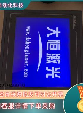 现货昆仑通态触模屏TPC7062KTTPC1062KX